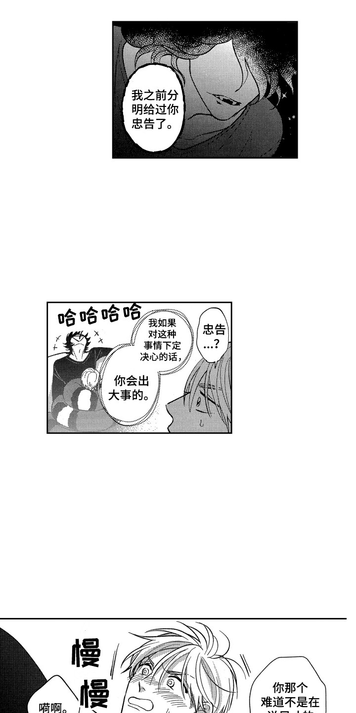第21章：很难坚持10