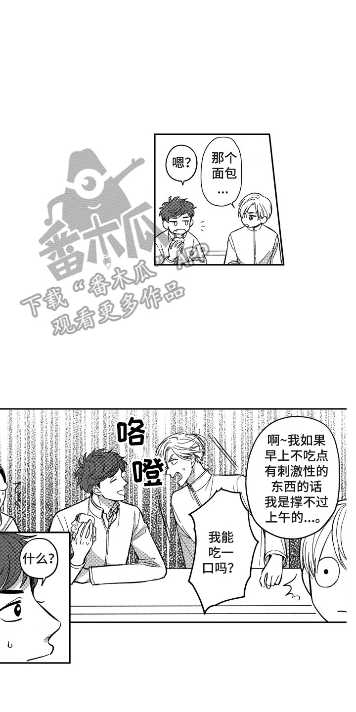 第5章：回学校13
