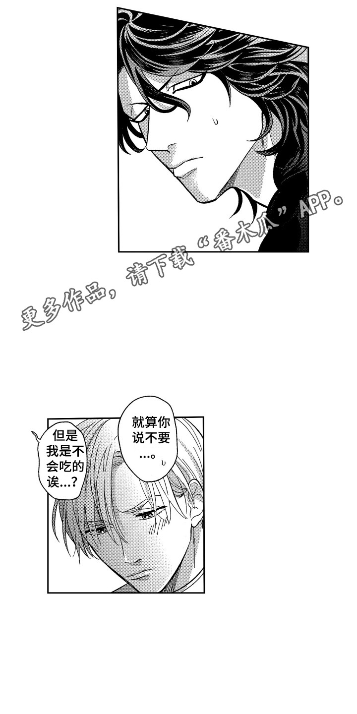 第7章：保护9