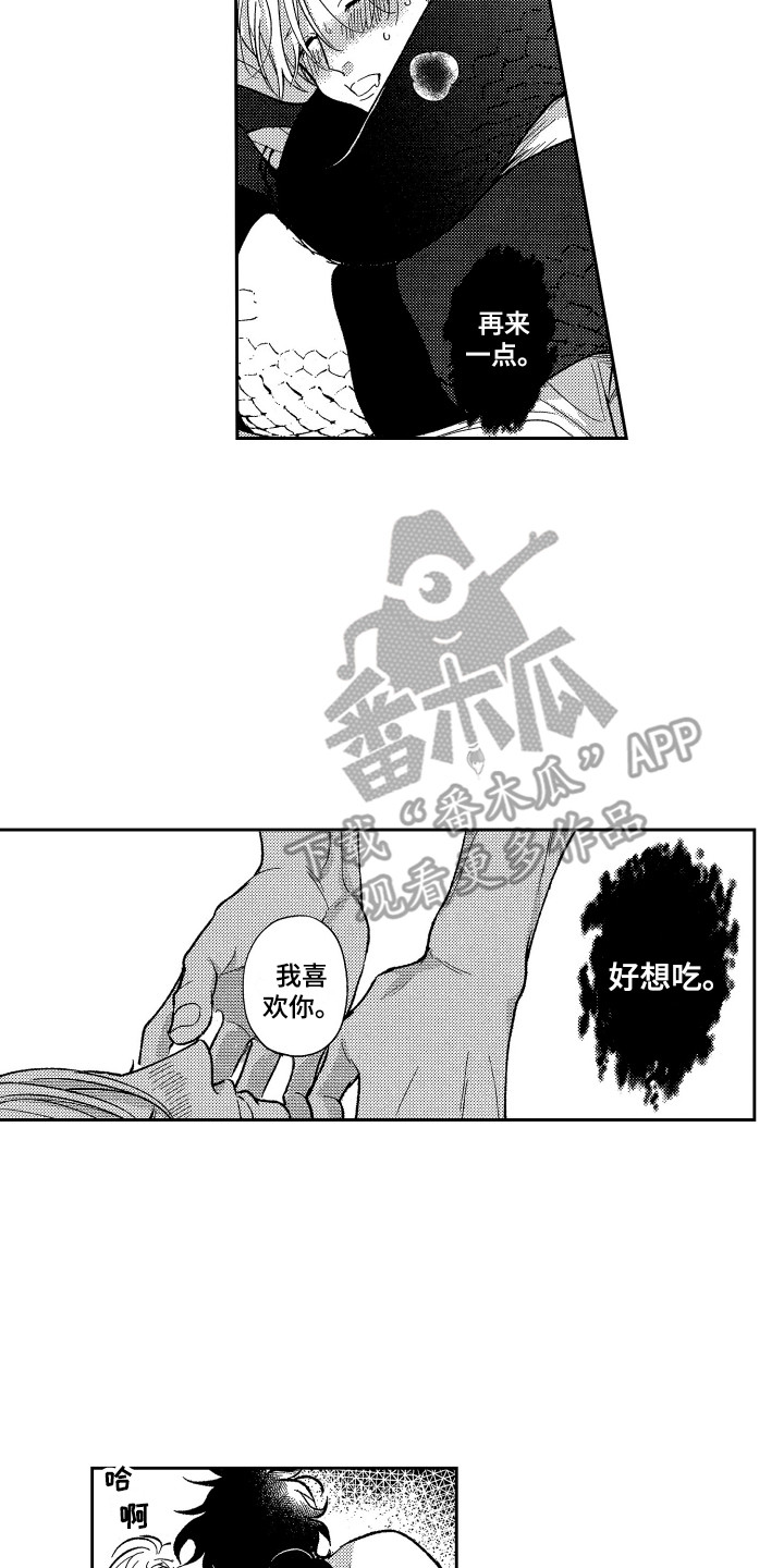 第17章：停下5