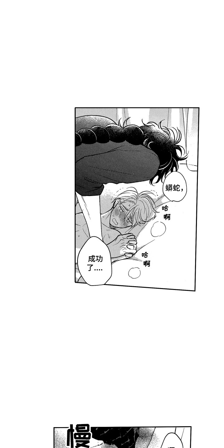 第21章：很难坚持8