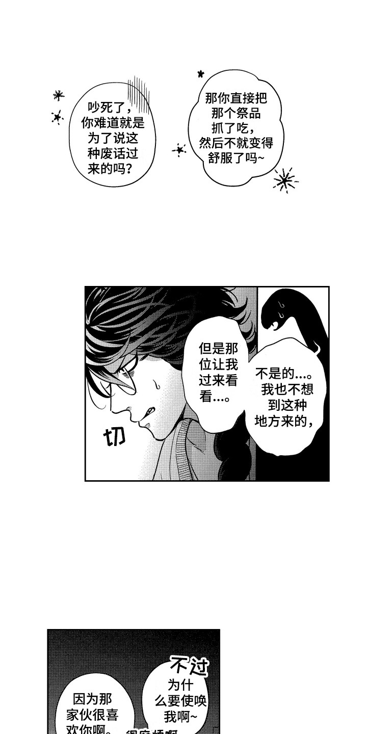 第9章：扔出去12