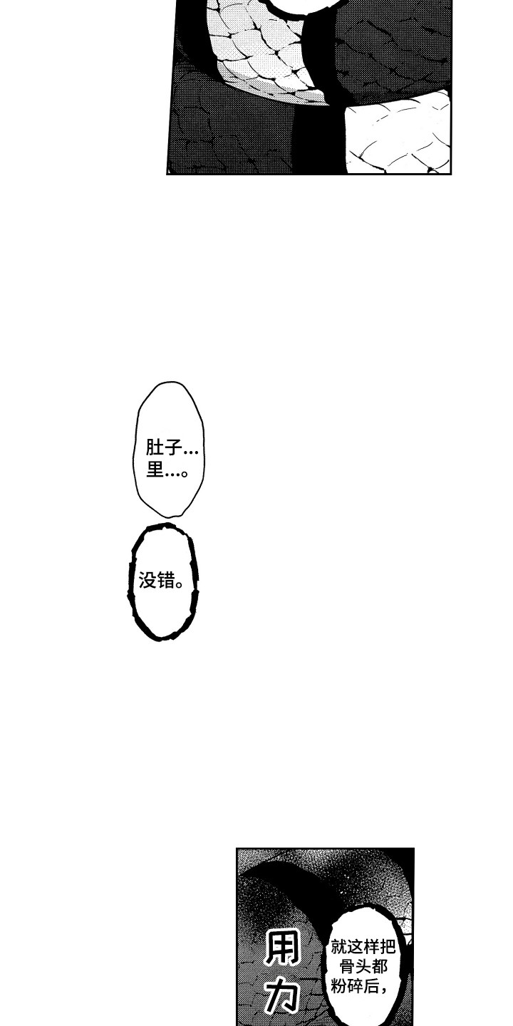 第3章：理由5