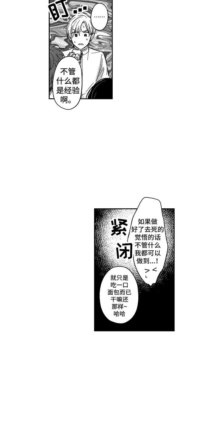 第6章：变化1