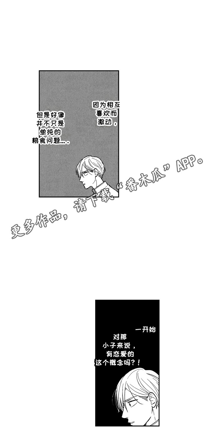 第19章：请教3