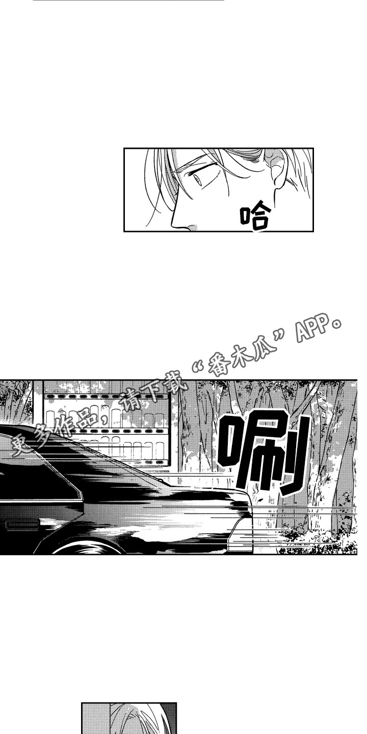 第6章：变化9