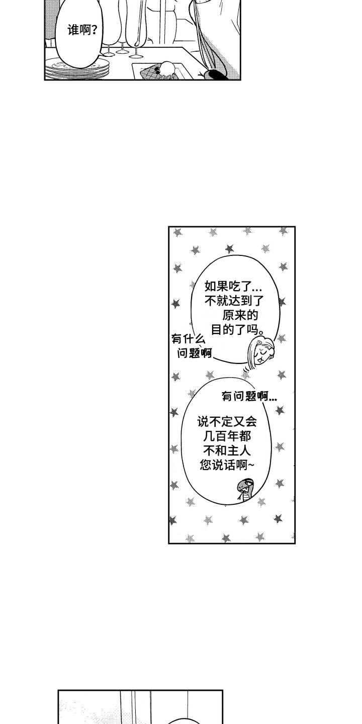 第20章：很主动7