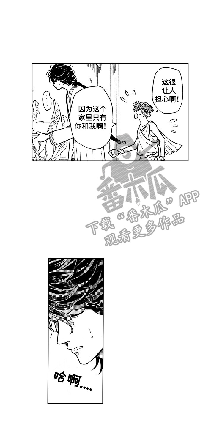 第10章：拉面5