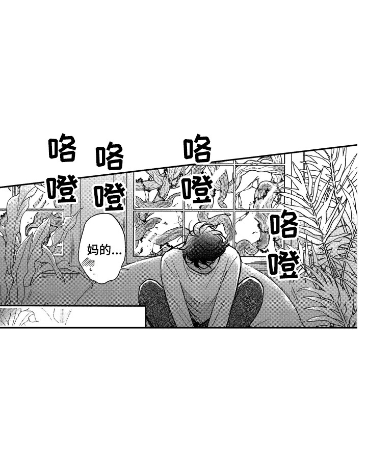 第18章：太坦率了12