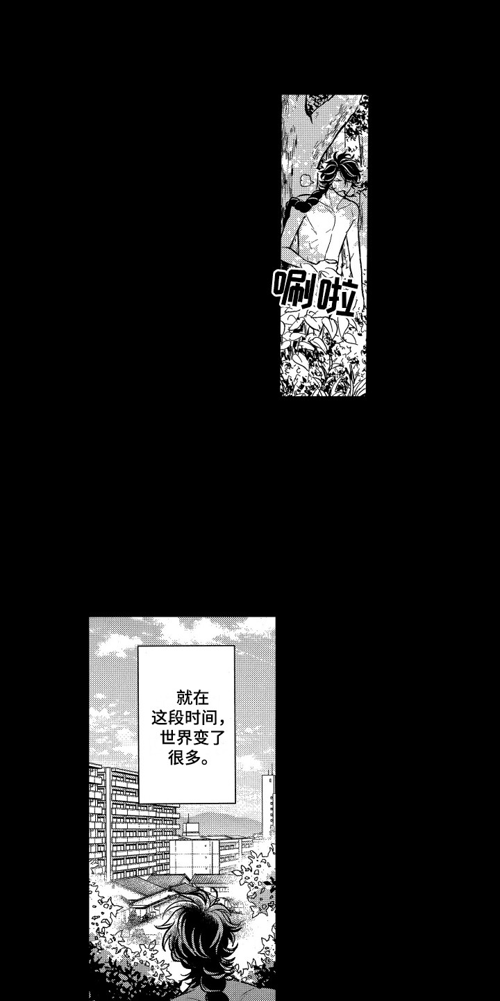 第14章：怂恿5