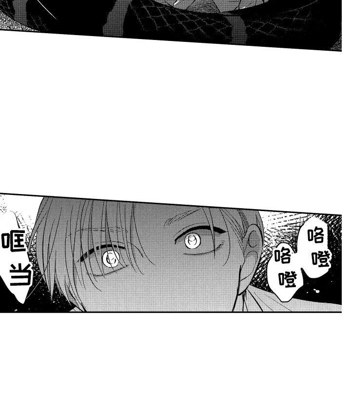 第2章：真面目15
