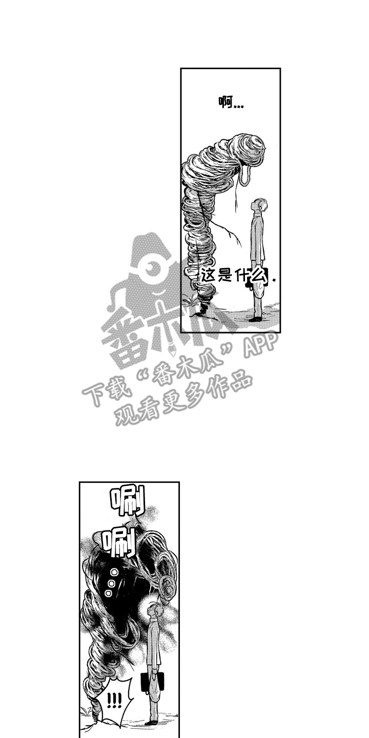 第7章：保护0
