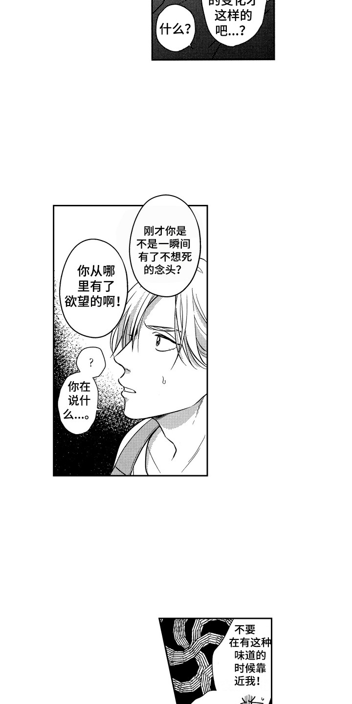 第9章：扔出去6