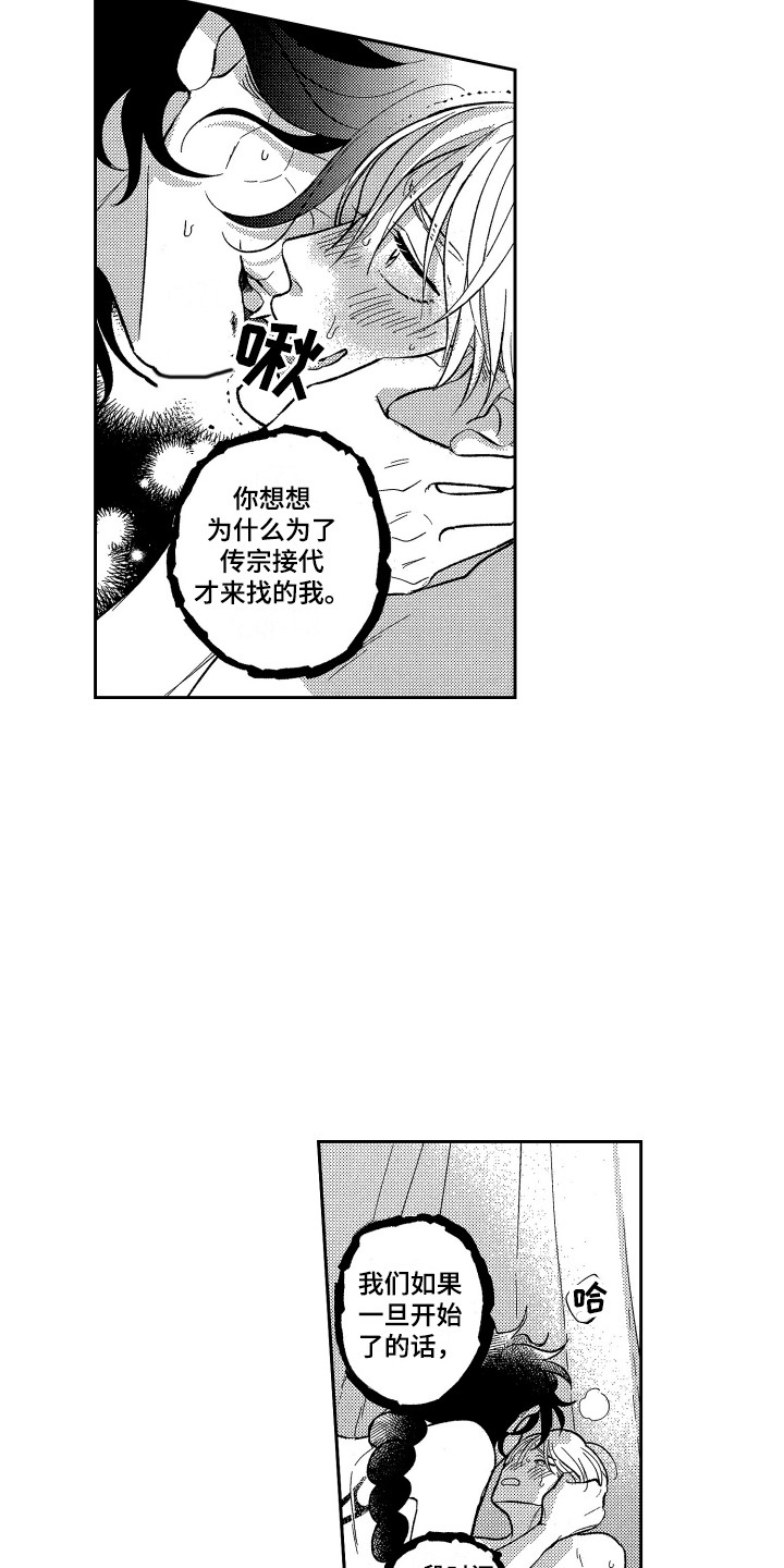 第21章：很难坚持12