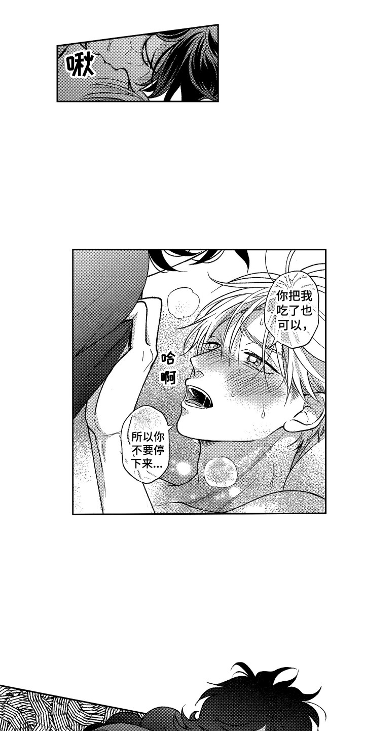第21章：很难坚持5