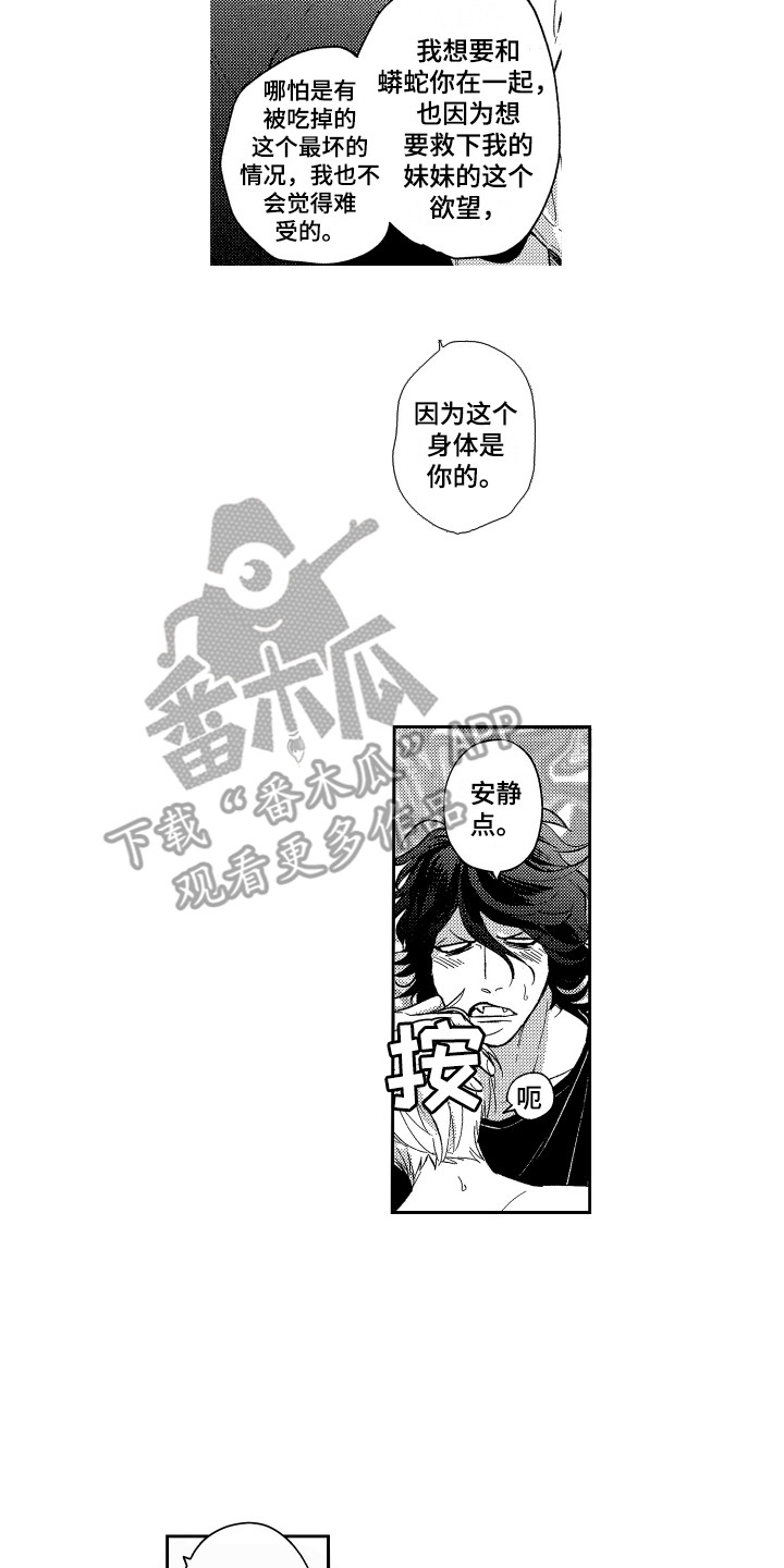 第20章：很主动14