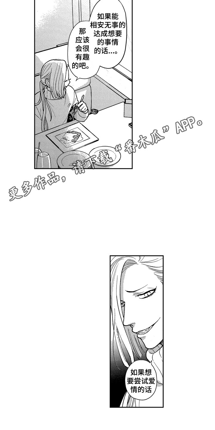 第20章：很主动8