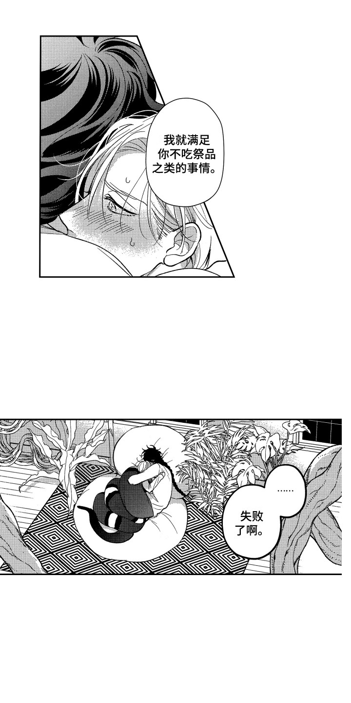 第17章：停下11