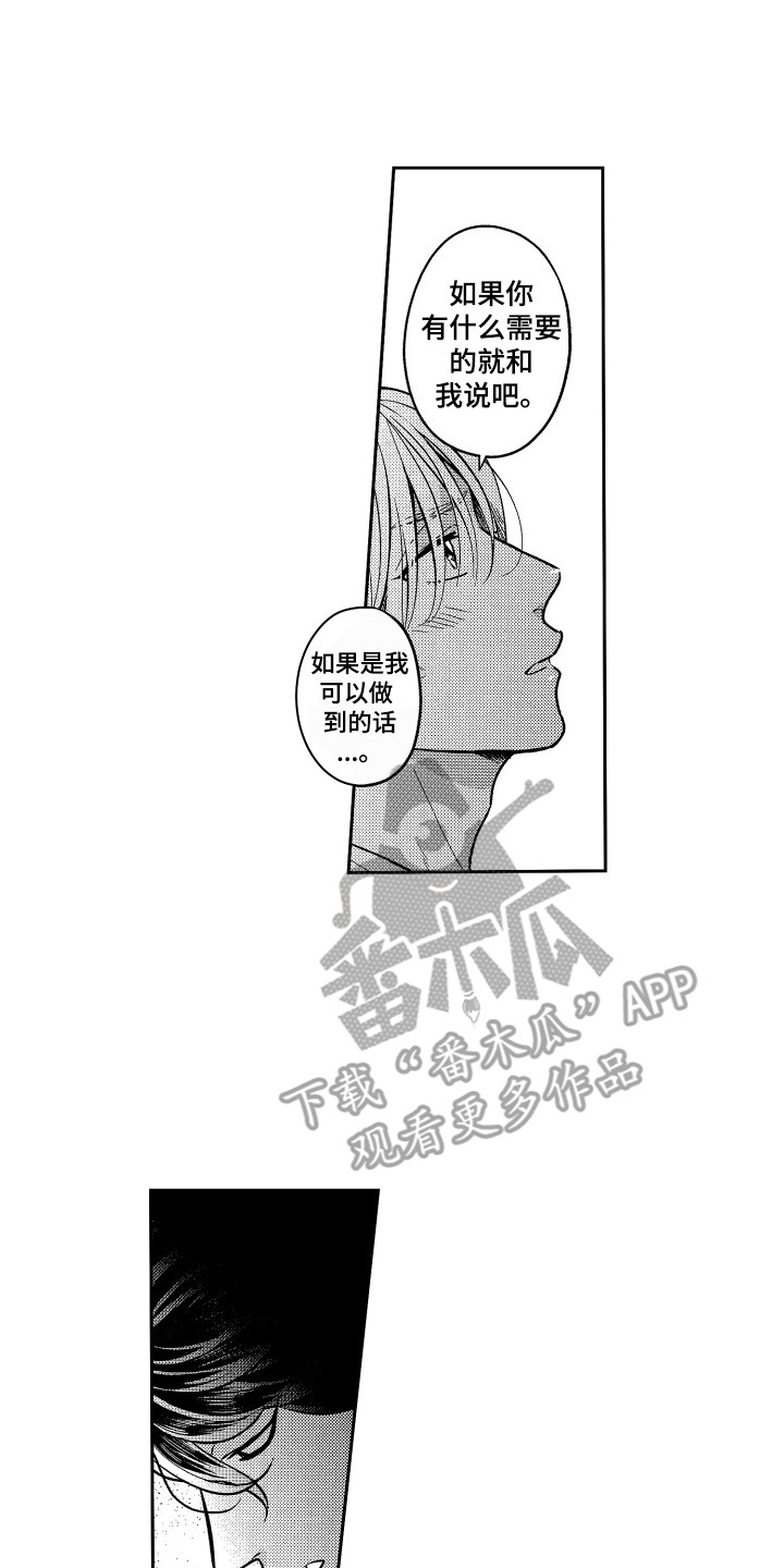 第9章：扔出去16