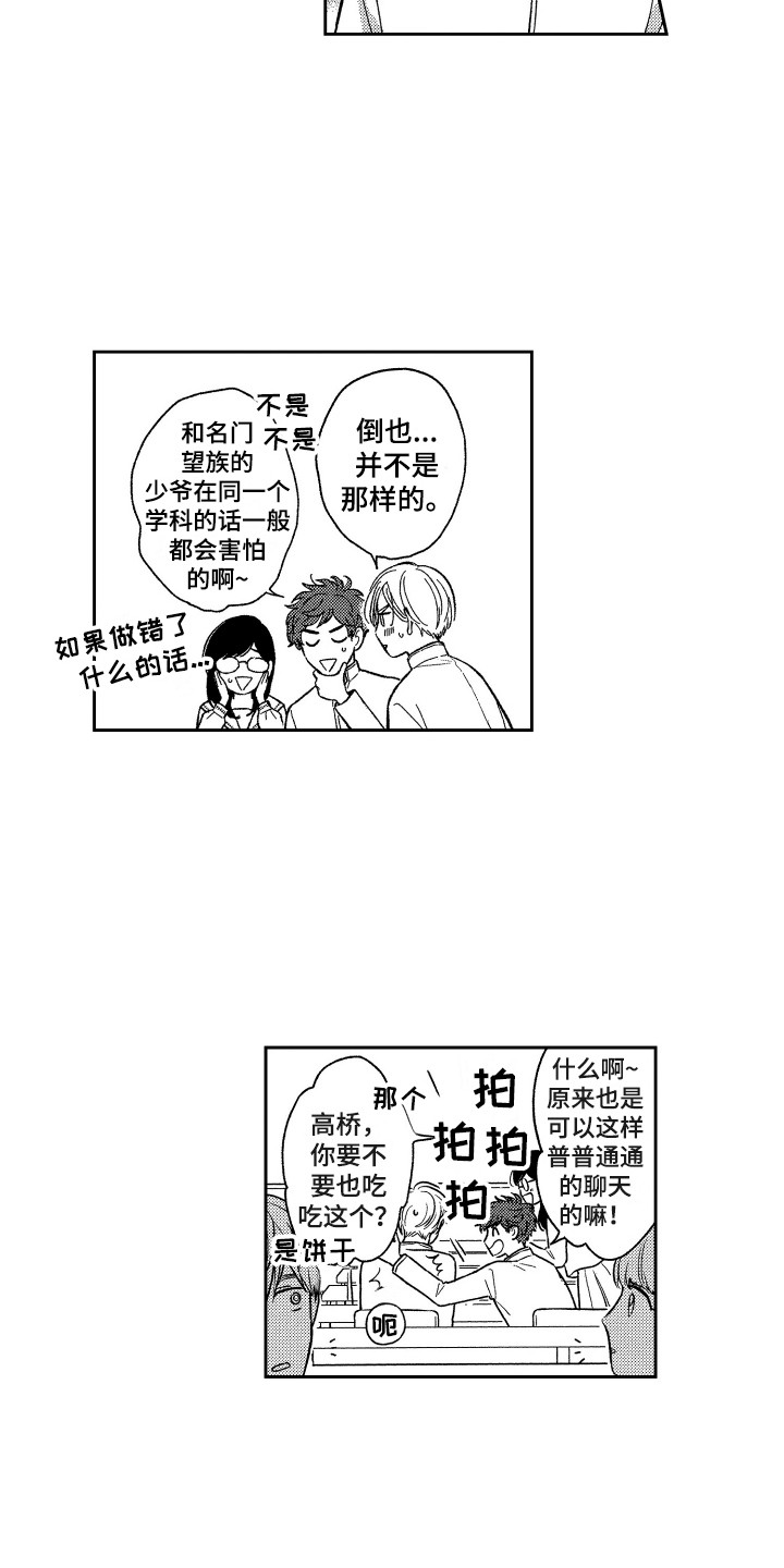 第6章：变化5