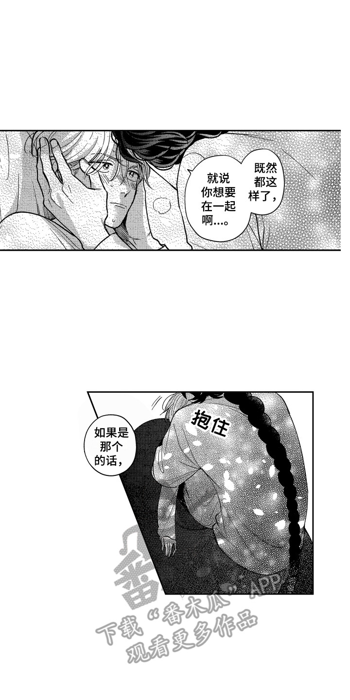 第17章：停下10