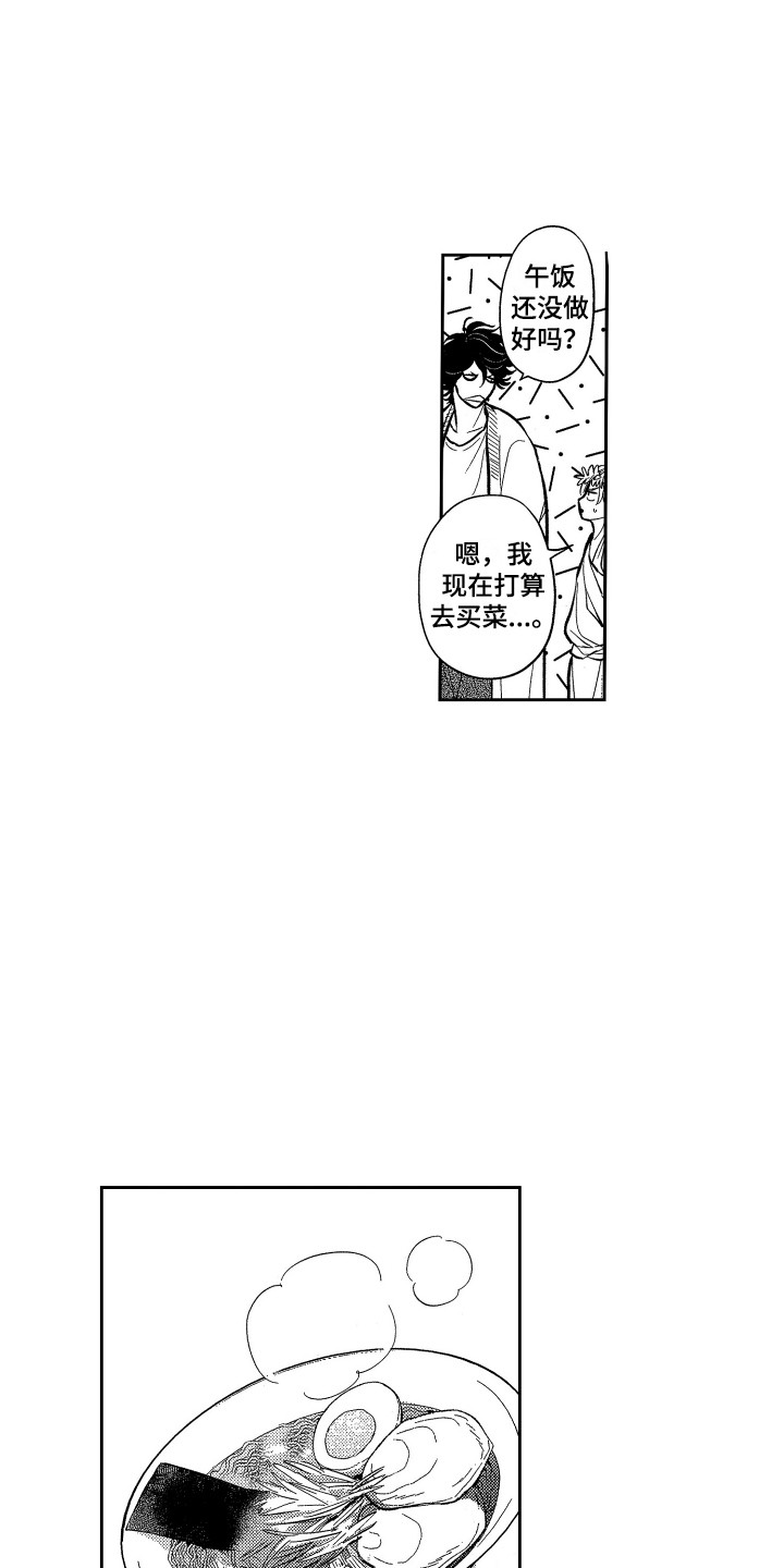 第10章：拉面6