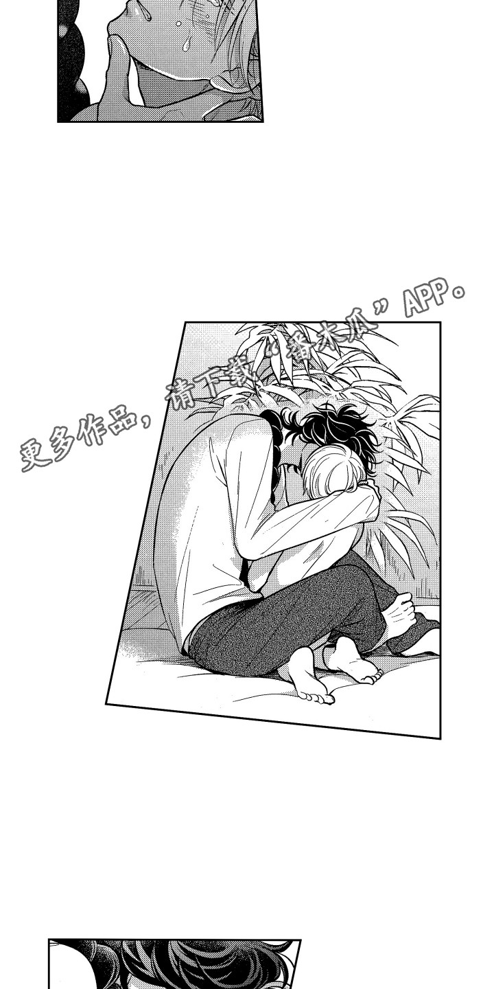 第13章：尝味道8