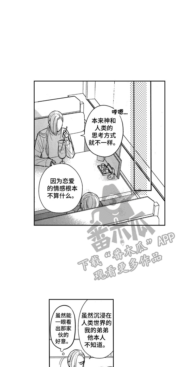 第19章：请教6