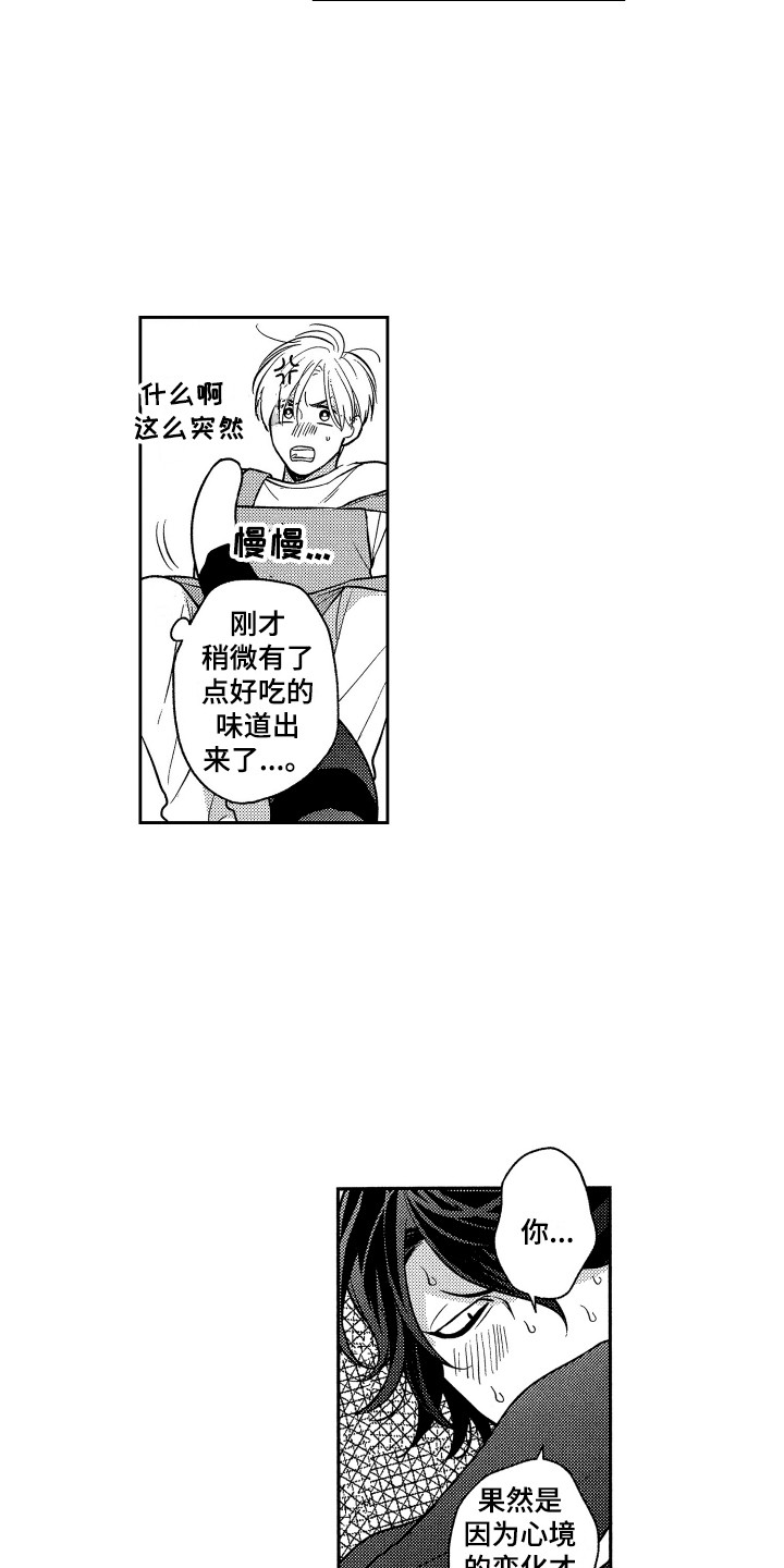 第9章：扔出去5