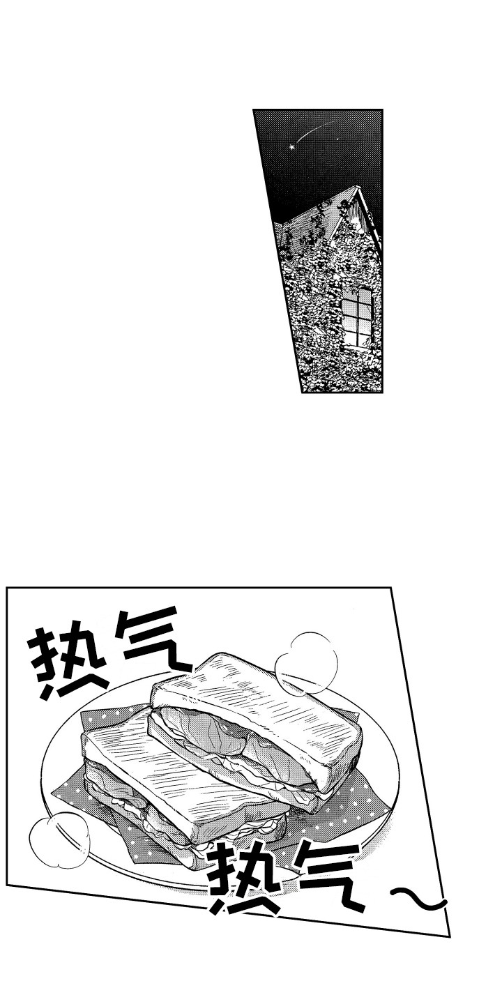 第7章：保护11