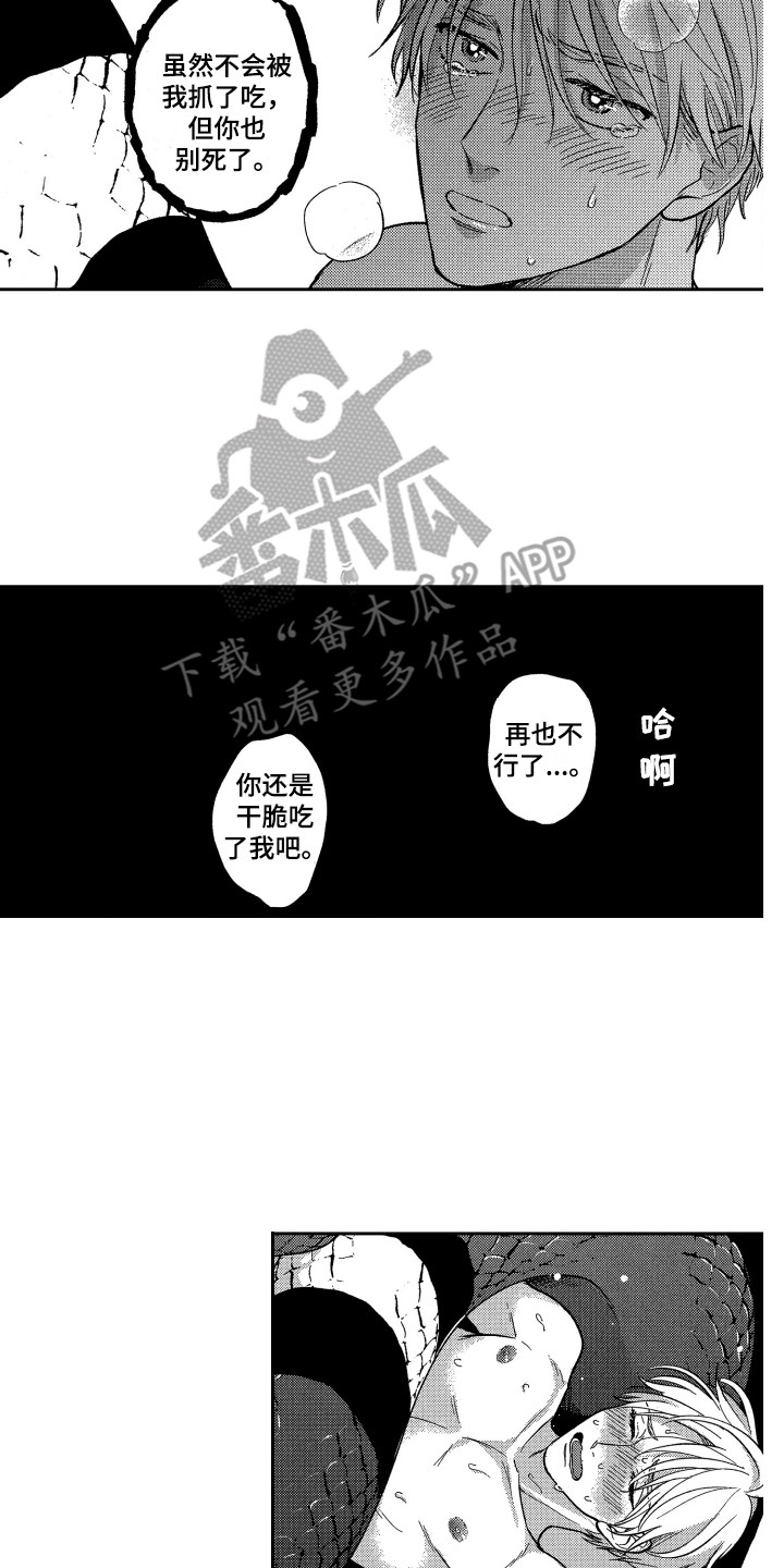第21章：很难坚持14
