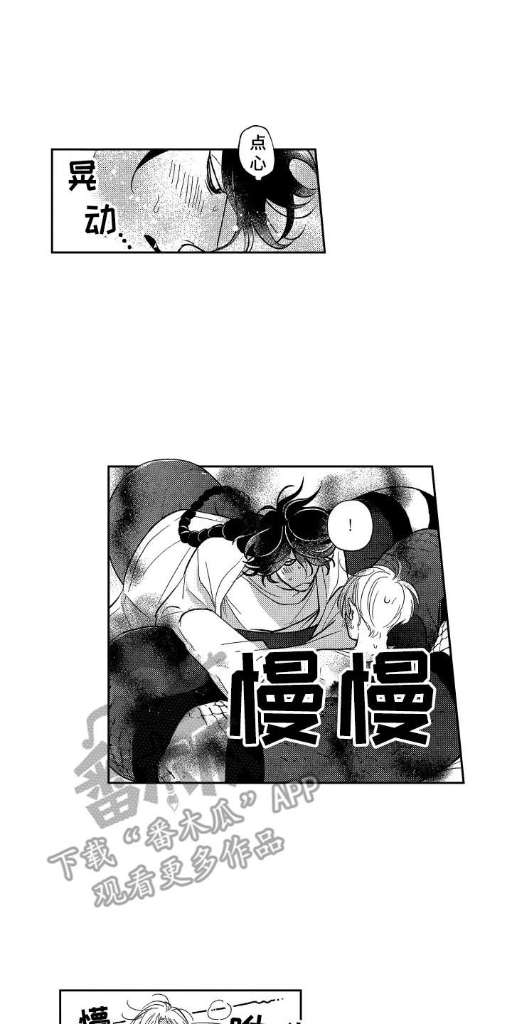 第17章：停下0