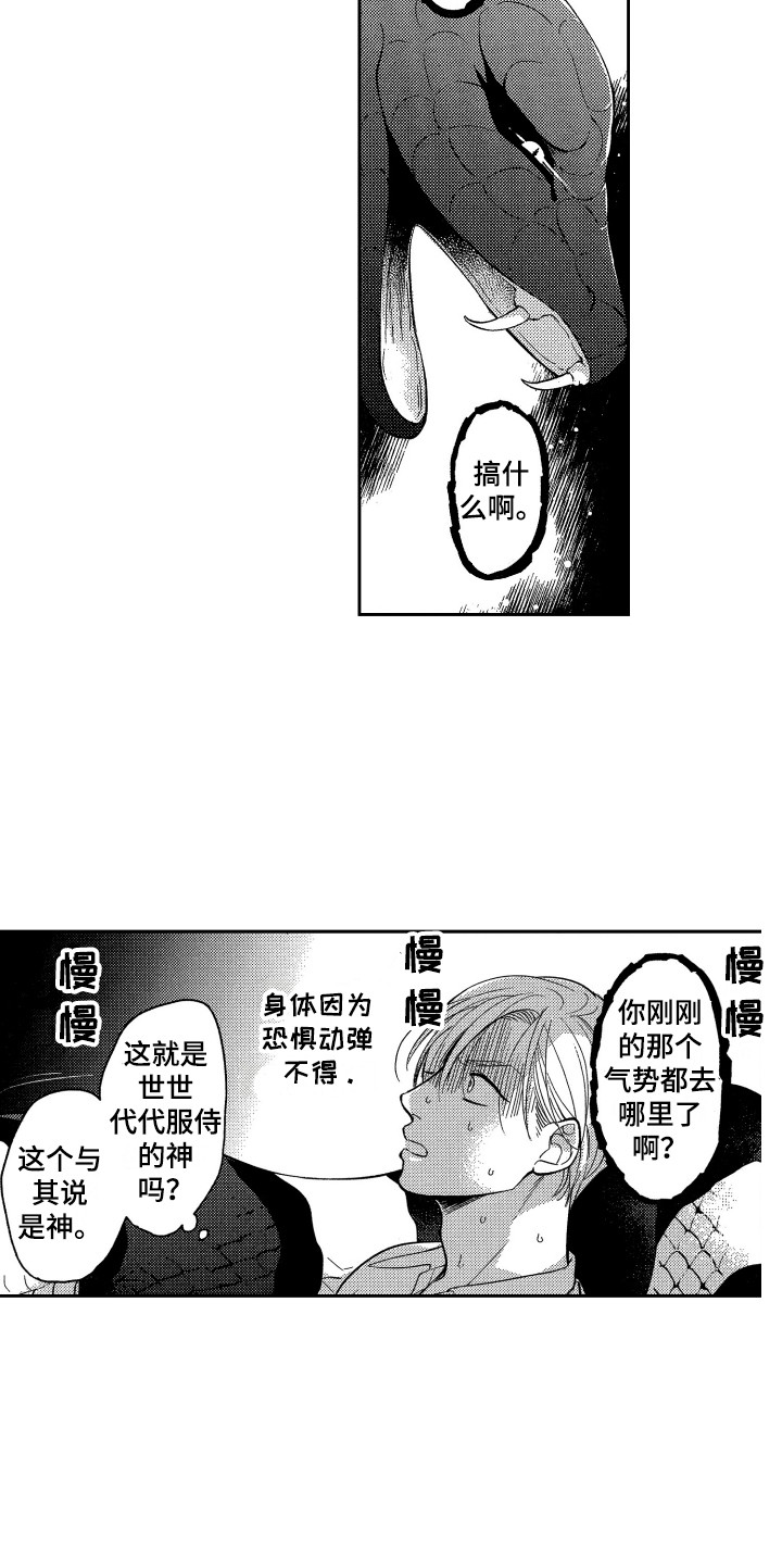 第3章：理由1