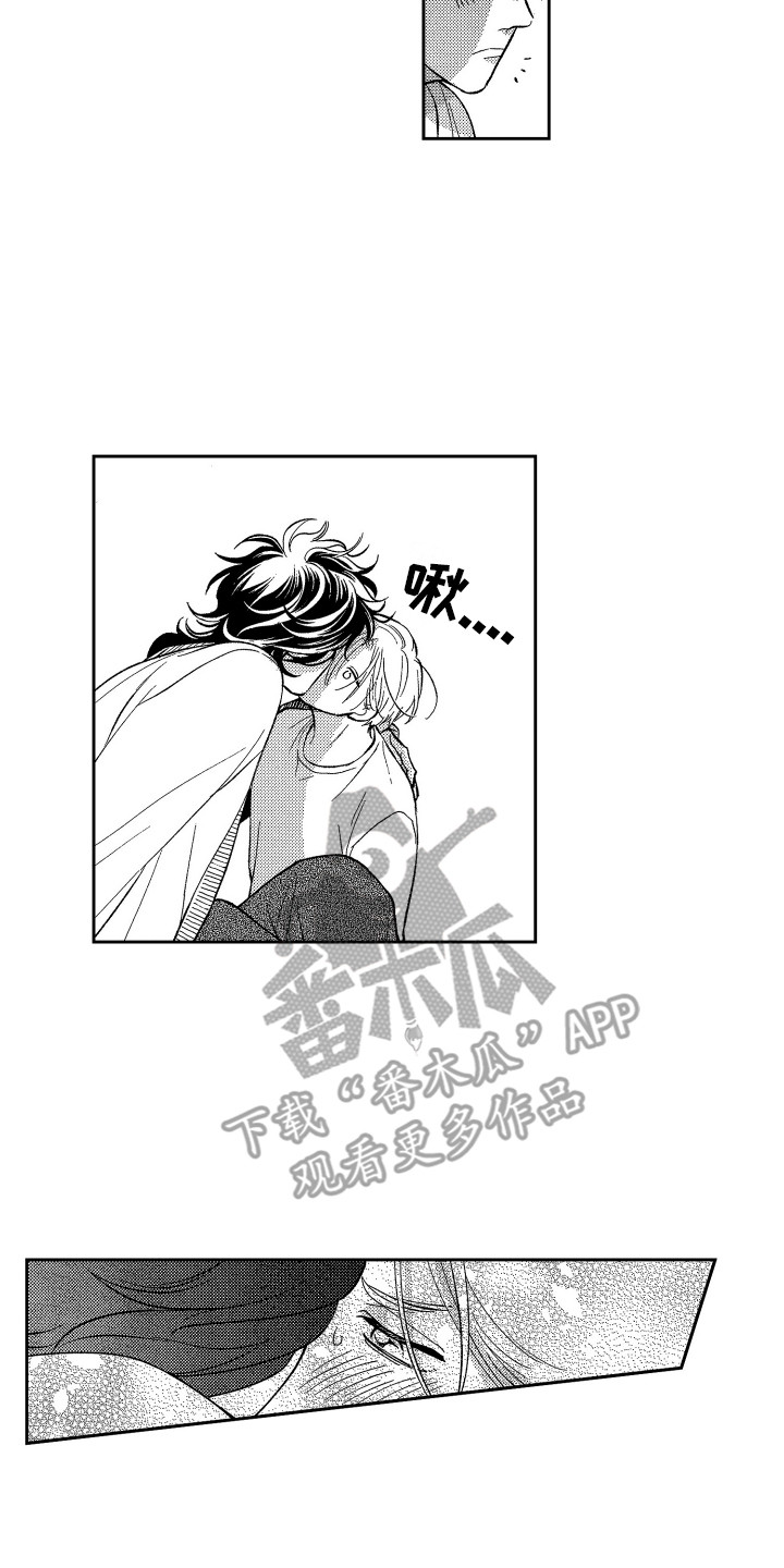 第16章：有点危险5