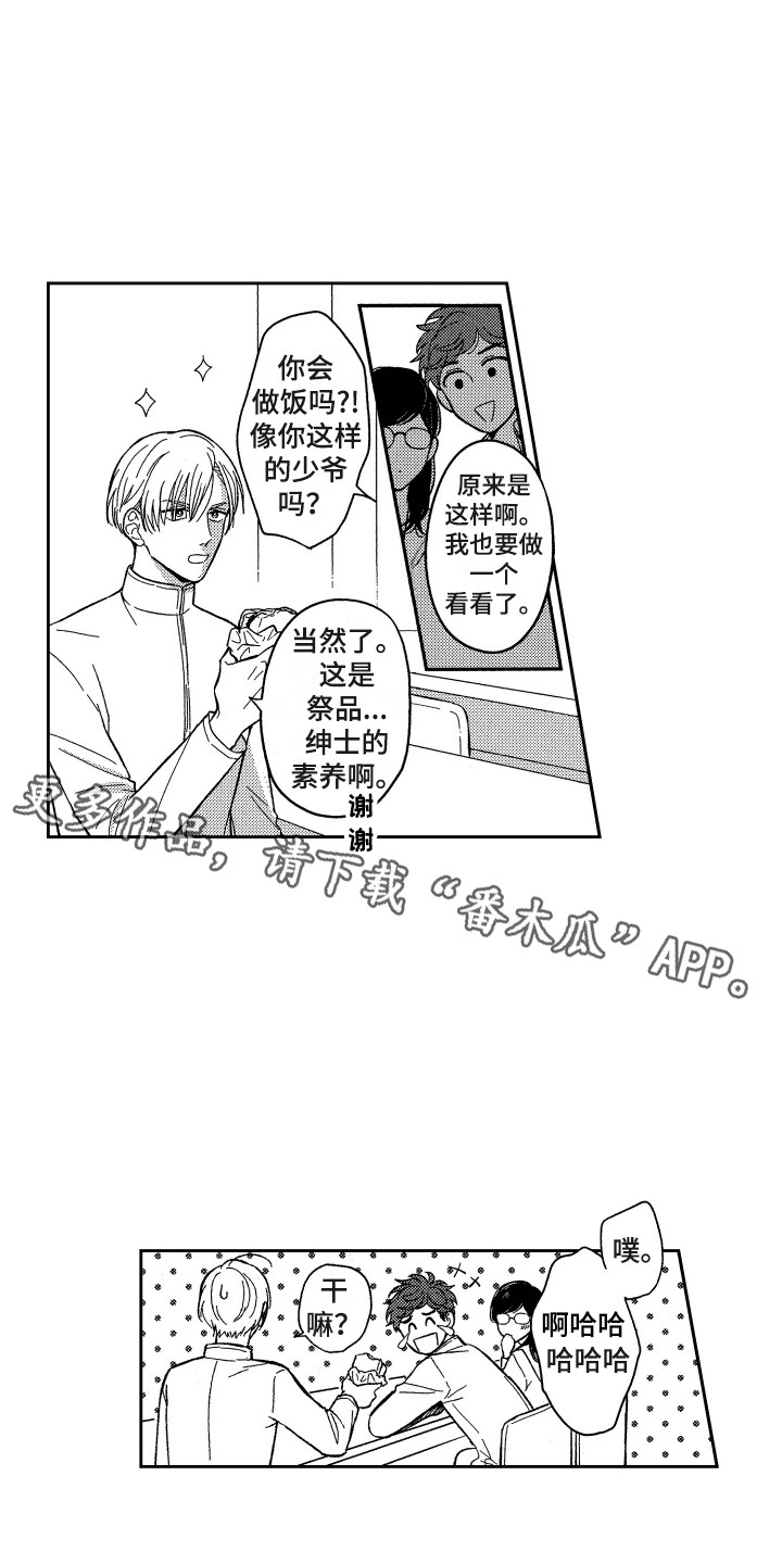 第6章：变化3