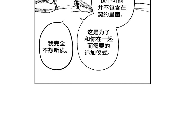 第19章：请教14