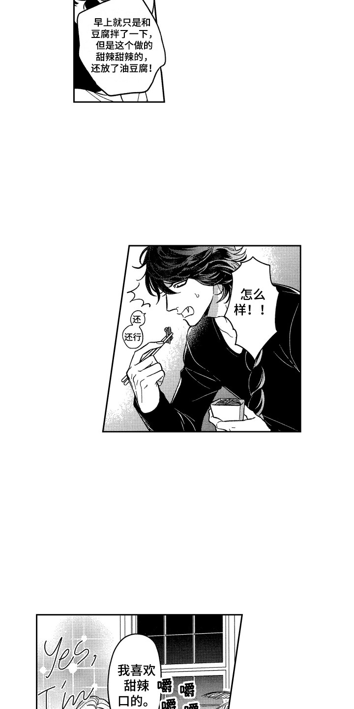 第7章：保护14