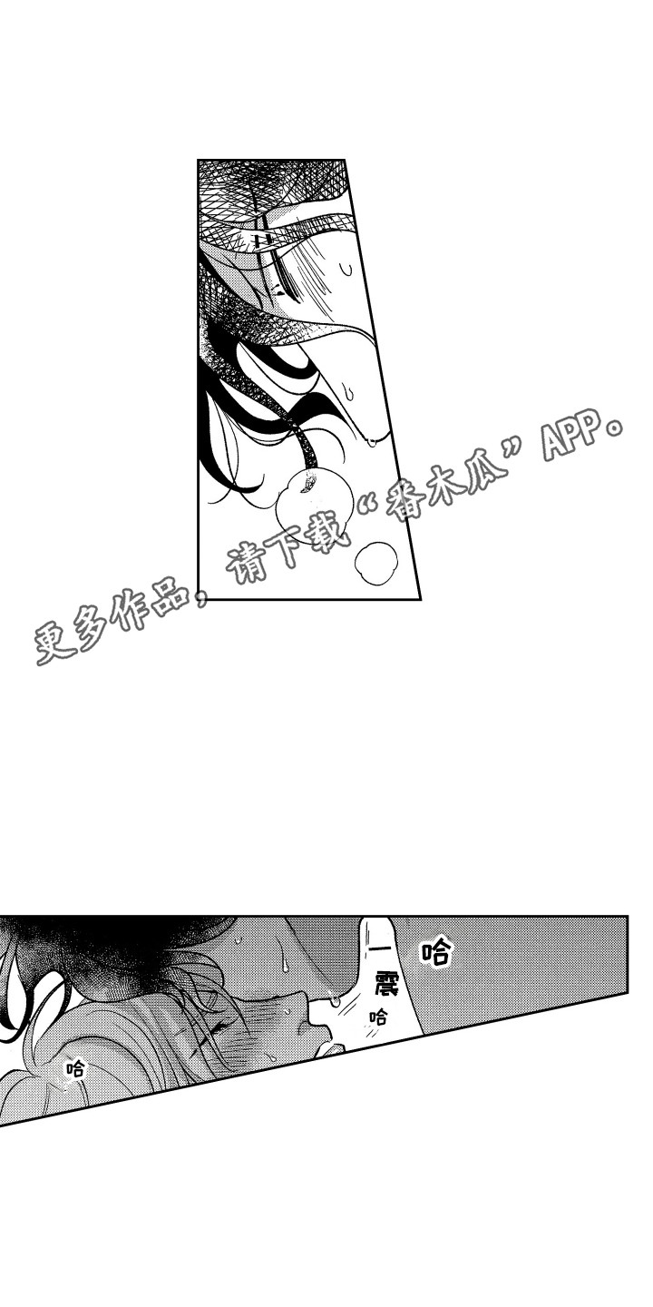 第25章：心意9
