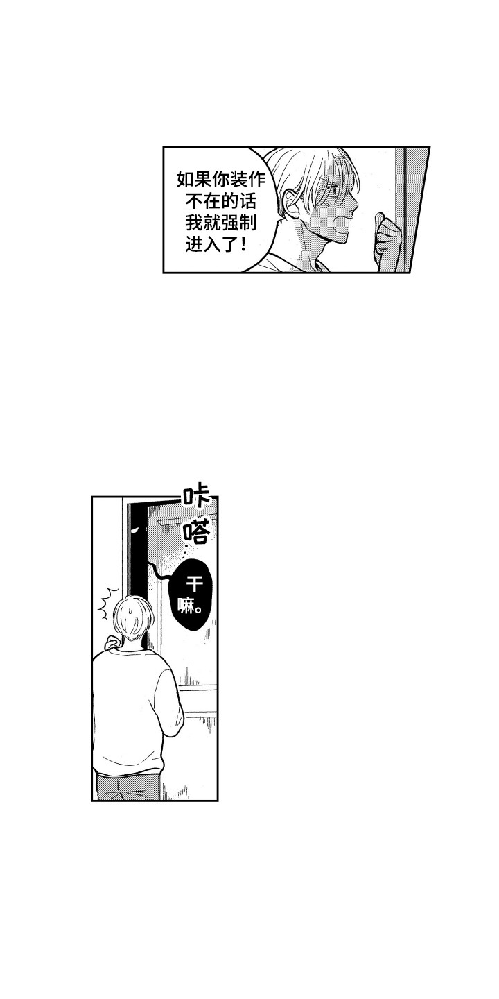 第9章：扔出去14