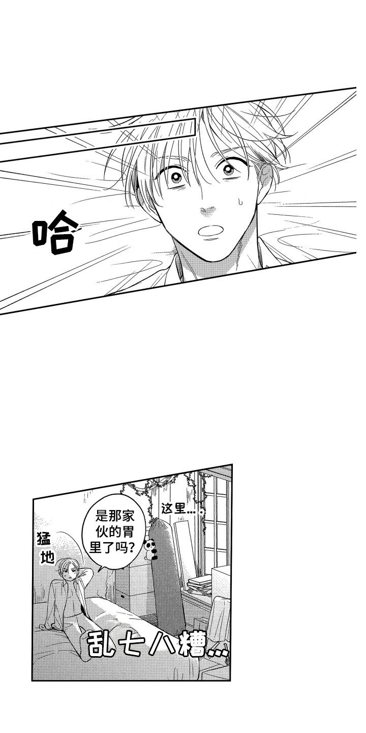 第3章：理由10