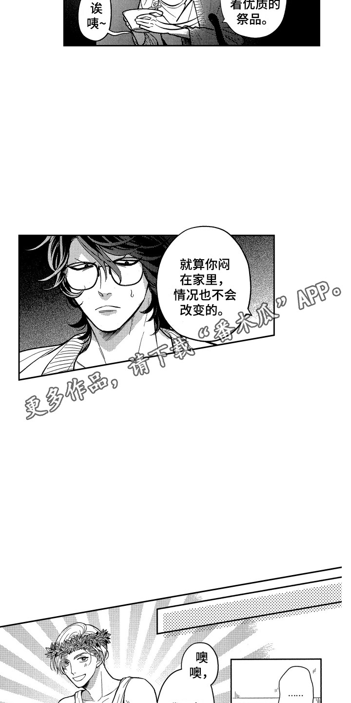 第10章：拉面2