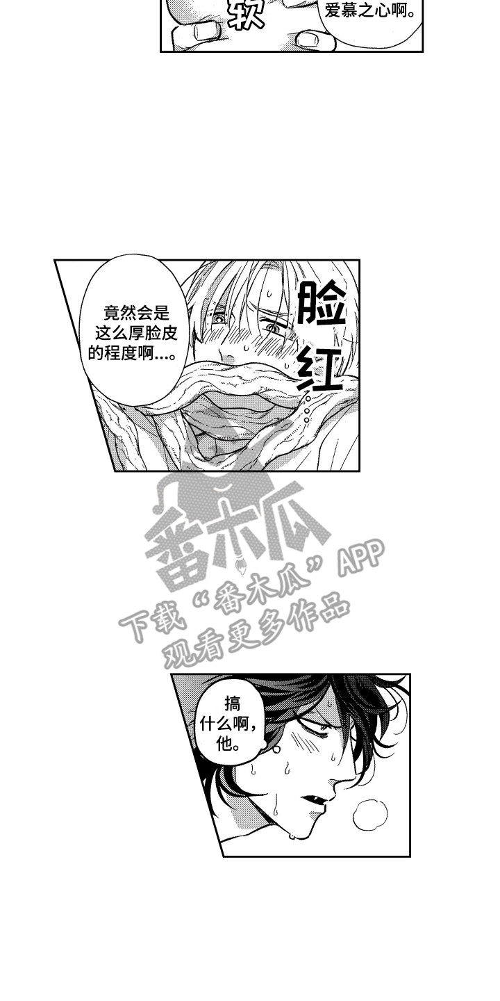 第15章：固执4