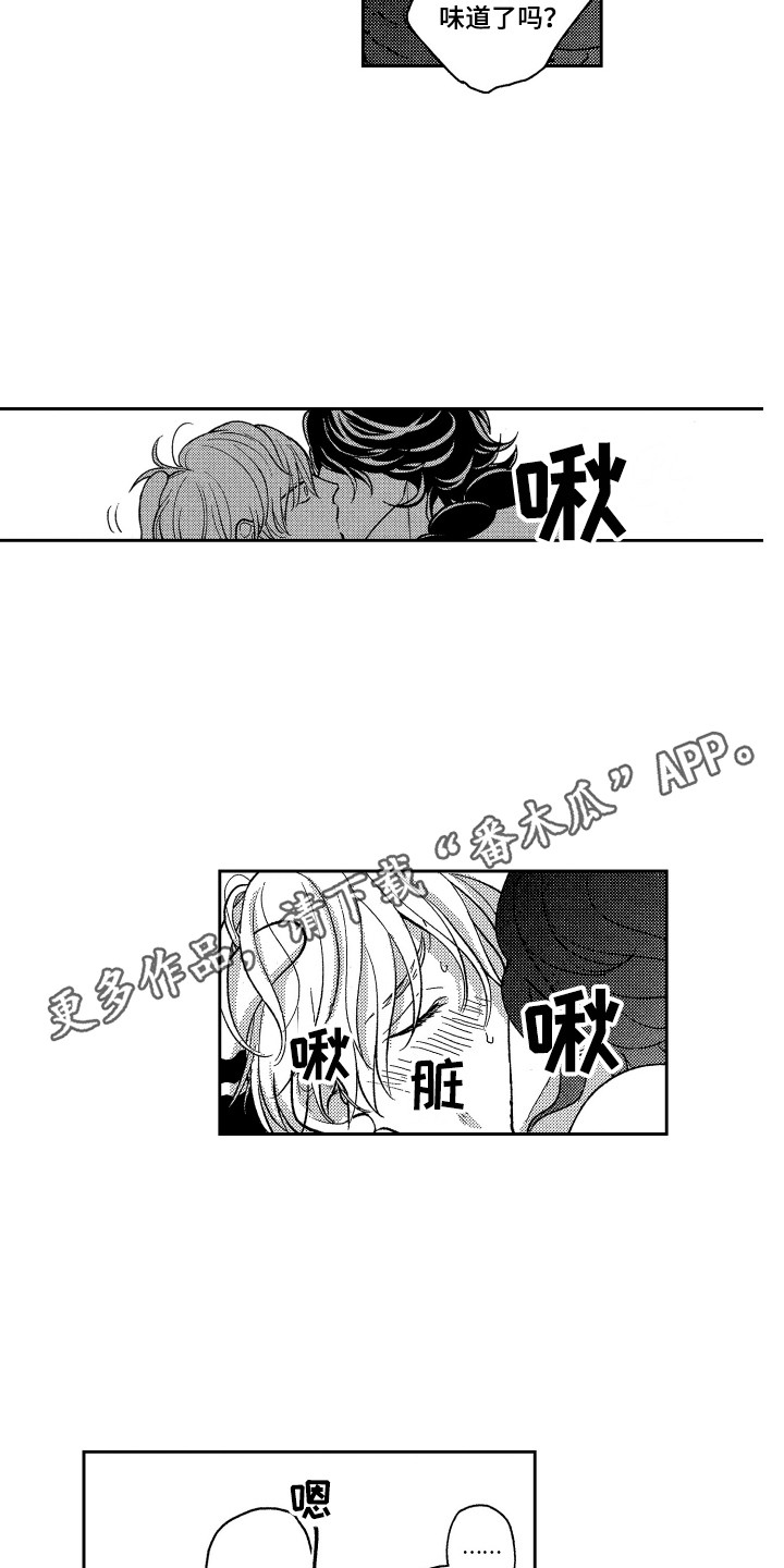 第24章：变得奇怪2
