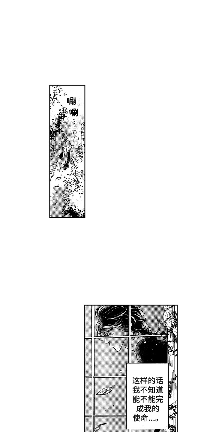 第5章：回学校9