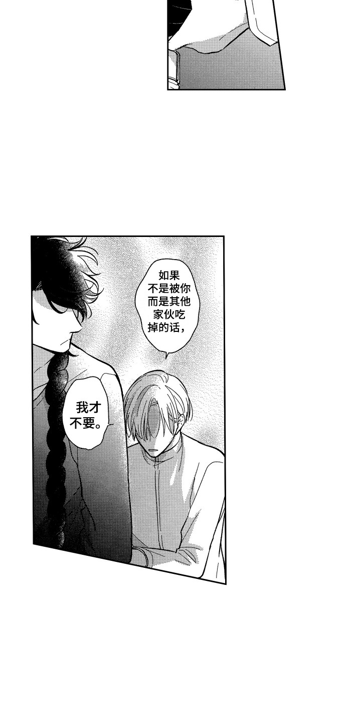 第7章：保护8
