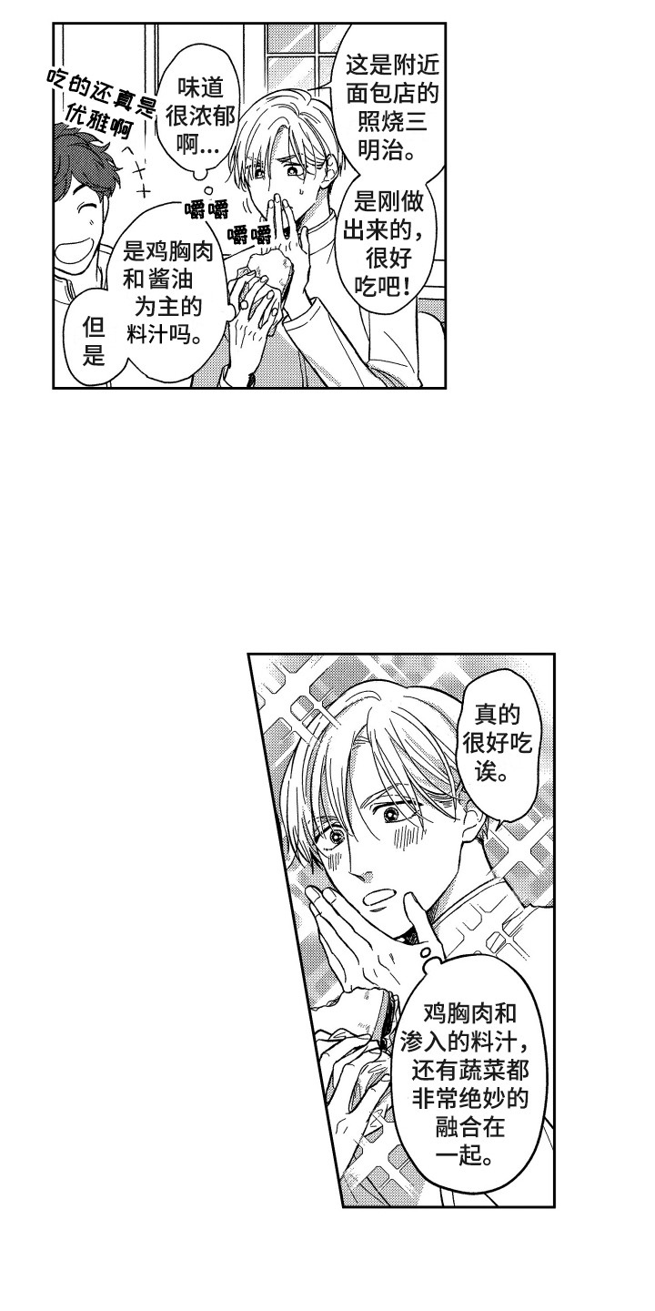 第6章：变化2