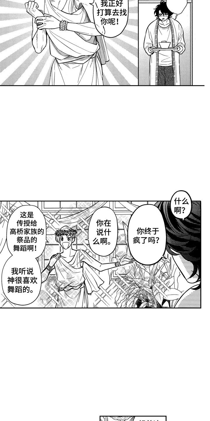 第10章：拉面3