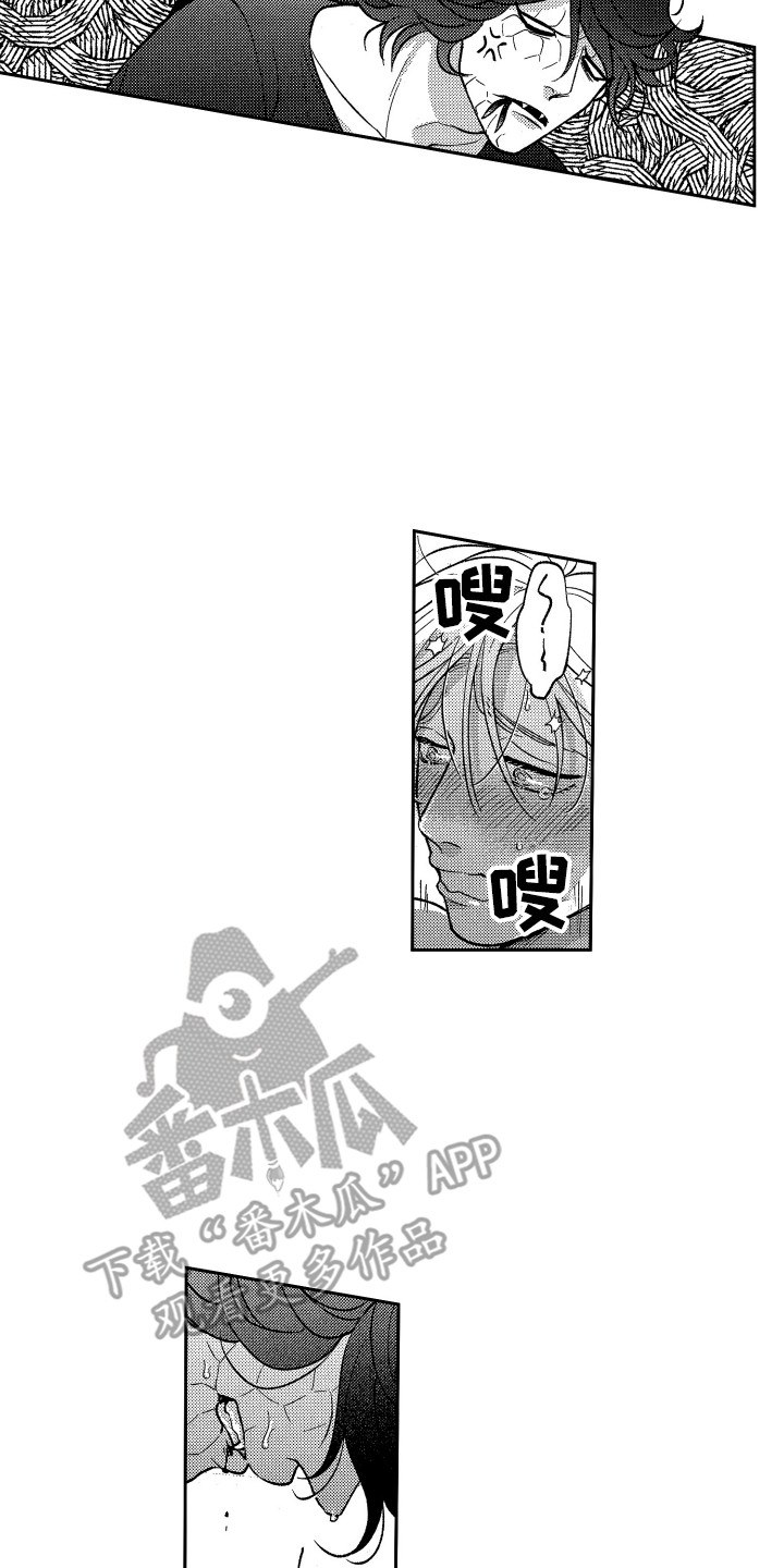 第21章：很难坚持6