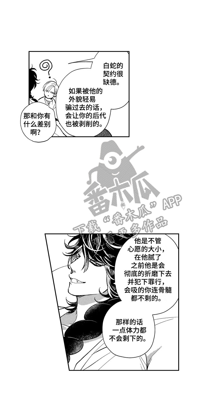 第16章：有点危险0