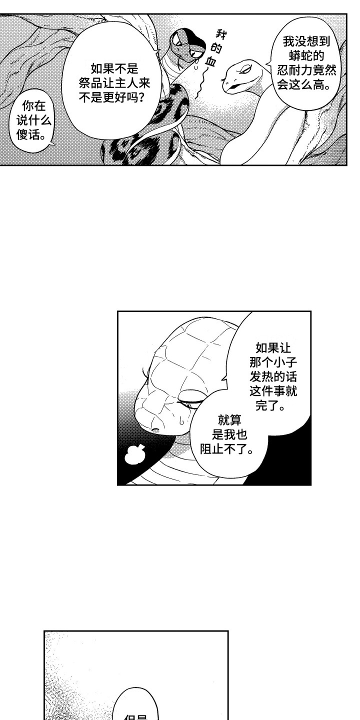 第17章：停下12